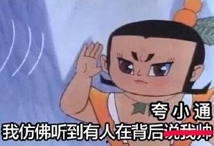 吃瓜人真幸福,见证时代变迁的幸福生活