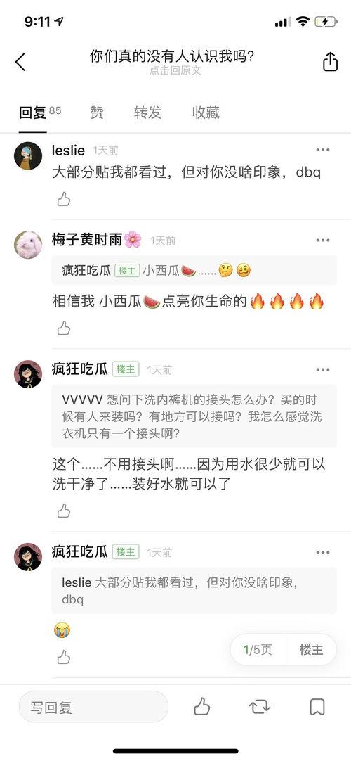 吃瓜账号怎么取名,如何为吃瓜账号打造吸睛的个性昵称