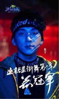 韩宇吃瓜君,揭秘娱乐圈幕后故事