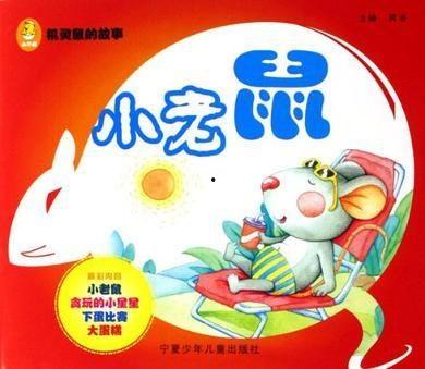 吃瓜的幽默小故事,那些让人捧腹的吃瓜小故事