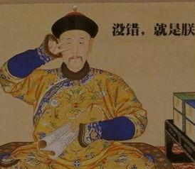 吃瓜乾隆皇帝,宫廷轶事与民间传说