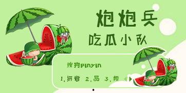 意大利吃瓜小队,揭秘意式美食背后的故事