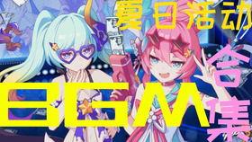 吃瓜bgm纯音乐,跟随吃瓜bgm纯音乐探寻夏日清凉旋律