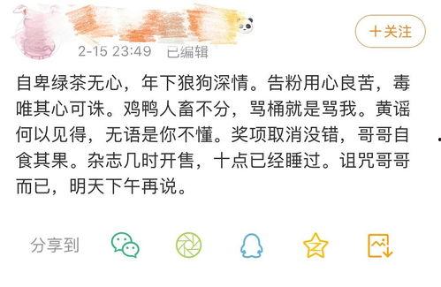 赞美路人吃瓜的话,赞颂路人共享美好时光
