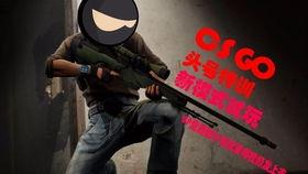 csgo公主吃瓜,揭秘电竞圈幕后风云