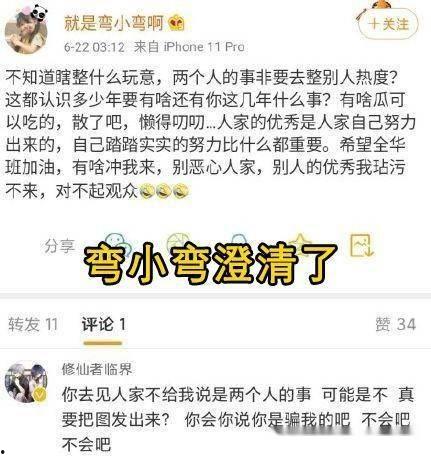 女朋友认错吃瓜,女友的瓜田奇遇记