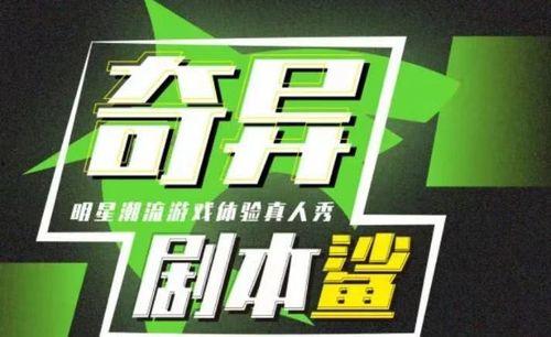 奇异剧本鲨吃瓜,一场惊心动魄的吃瓜盛宴