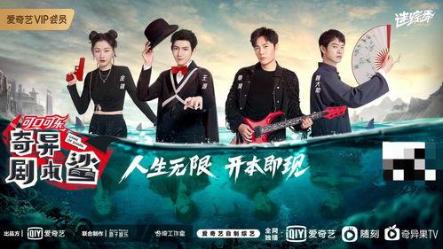 奇异剧本鲨吃瓜,一场惊心动魄的吃瓜盛宴