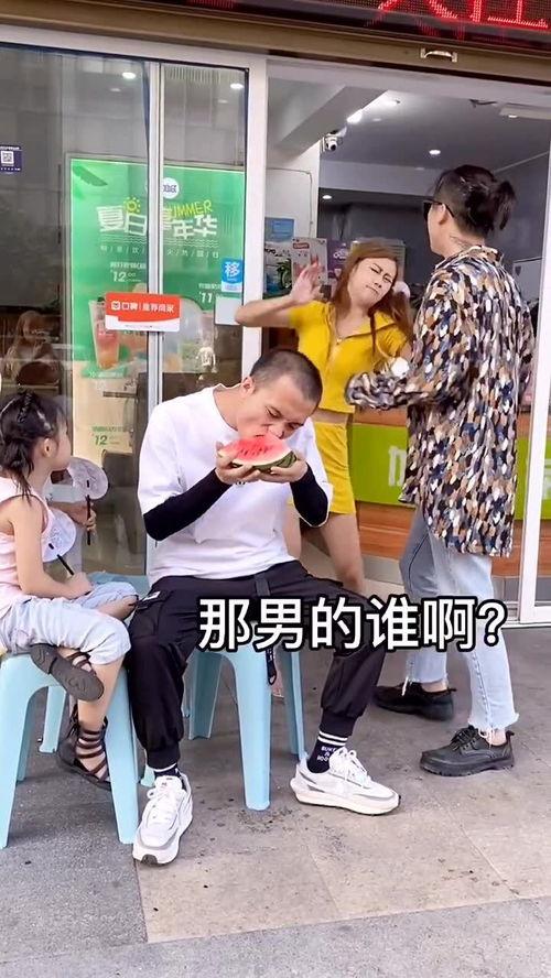 夫妻吵架吃瓜群众,吃瓜群众热议不断