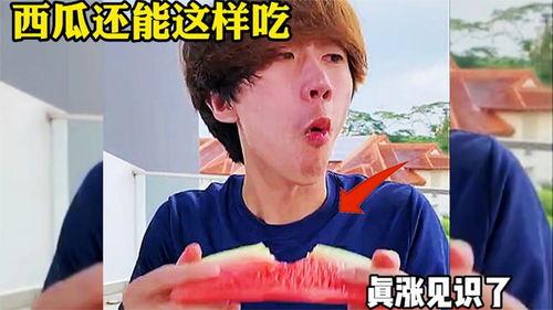 恶搞吃瓜配音,恶搞配音带你领略“瓜界”风云