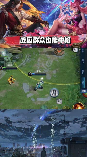 王者吃瓜战队,揭秘电竞圈的欢乐与争议