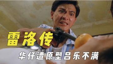 吃瓜君看电影,揭秘电影背后的那些事儿