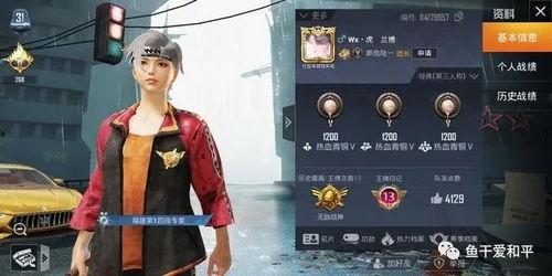 诛仙818吃瓜直播