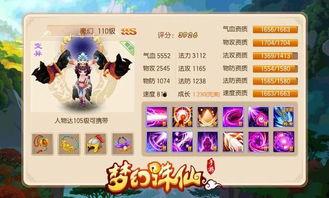 诛仙818吃瓜直播