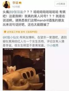 潍坊出轨吃瓜事件视频,视频揭露惊人真相，网友热议不断