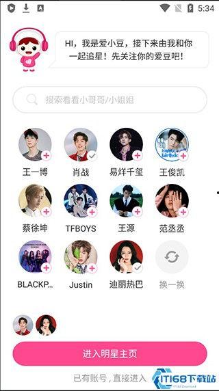 吃瓜不打烊 吃瓜 不打烊,揭秘娱乐圈幕后故事
