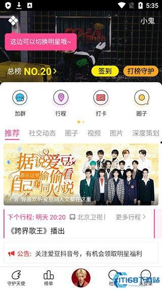 吃瓜不打烊 吃瓜 不打烊,揭秘娱乐圈幕后故事