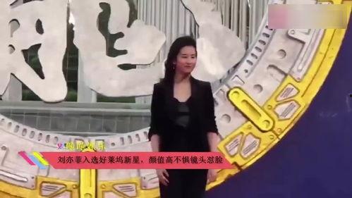 星星吃瓜视频,揭秘娱乐圈幕后故事