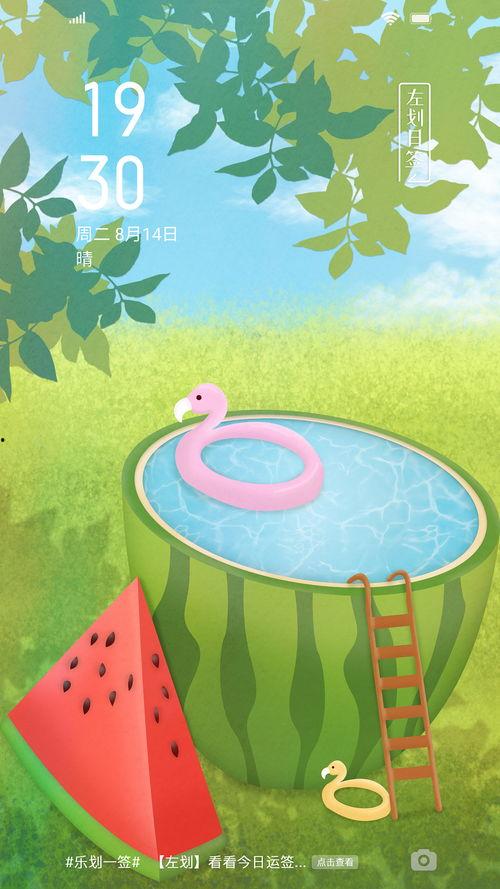 吃瓜乐多多,揭秘娱乐圈的甜蜜与苦涩