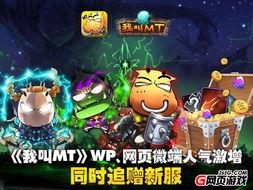 mt团队吃瓜,幕后故事与趣味瞬间