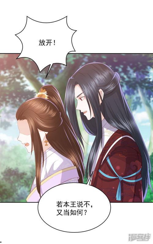 吃瓜团宠漫画,吃瓜团宠漫画的甜蜜日常