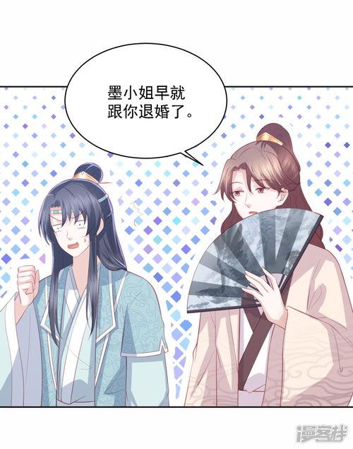 吃瓜团宠漫画,吃瓜团宠漫画的甜蜜日常