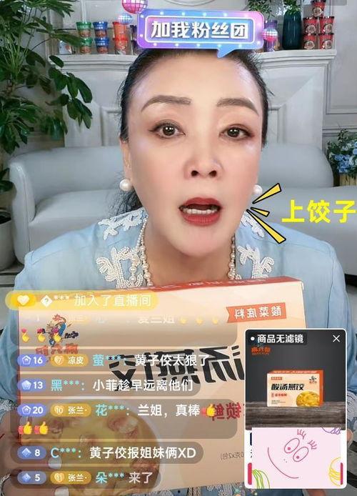 大美美吃瓜直播间,揭秘娱乐圈幕后故事