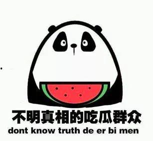 讨厌狗头吃瓜表情,揭秘网络恶搞背后的文化现象