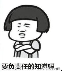 吃瓜群众有错吗,理性围观，无错之分