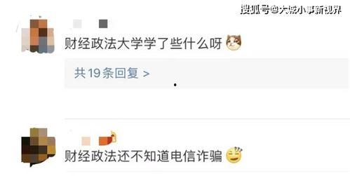 吃瓜嘲讽德,一场网络狂欢的幕后真相