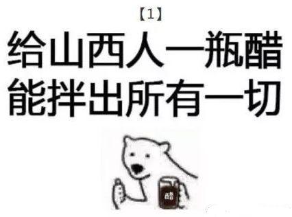 吃瓜宣传口号搞笑句子,搞笑口号笑翻天