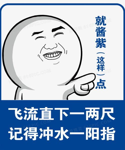 吃瓜宣传口号搞笑句子,搞笑口号笑翻天