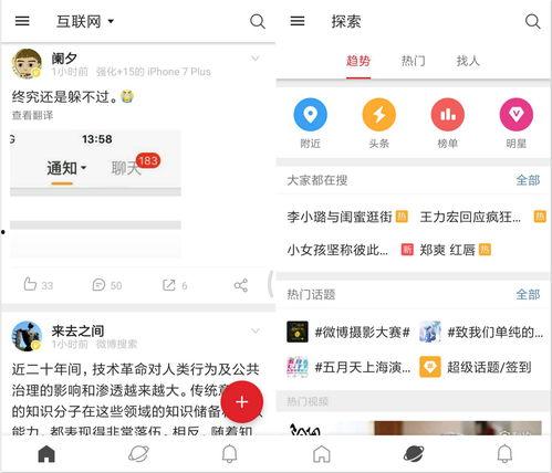 微博吃瓜合集,盘点娱乐圈那些鲜为人知的幕后故事