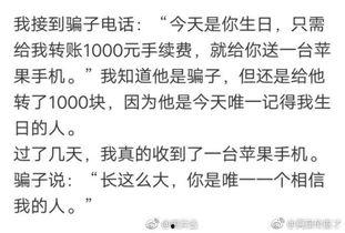 小程序吃瓜段子秀,小程序“吃瓜段子秀”带你领略幽默风趣的段子盛宴