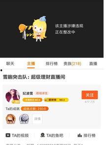 吃瓜溜达大队直播间,揭秘娱乐圈幕后故事