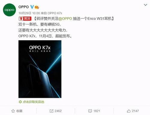 屏幕吃瓜刷屏时间,揭秘你的刷屏时间秘密