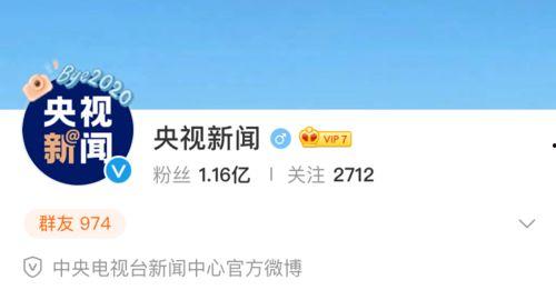 传播吃瓜信息,那些被吃瓜群众津津乐道的幕后故事