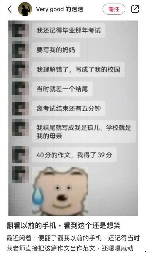吃瓜应该这样吃笑话,揭秘如何正确“吃瓜”的幽默笑话