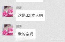 微博吃瓜慢慢更新,实时更新娱乐圈最新动态