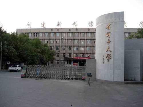 石河子大学吃瓜,吃瓜群众的味蕾盛宴