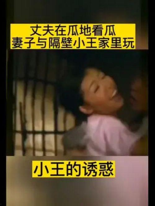 隔壁吃瓜的小王,揭秘邻里八卦风云