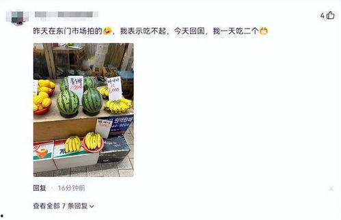 外国吃瓜直播,外国吃瓜直播现象解析