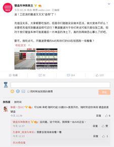 财经圈吃瓜视频,揭秘幕后真相，带你领略金融圈风云变幻