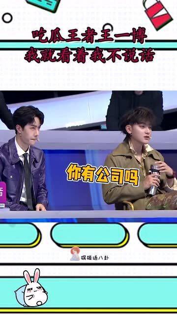 看戏吃瓜视频,揭秘网络短视频背后的娱乐现象