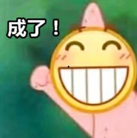 小黄脸特效吃瓜