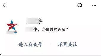 无偿吃瓜公众号,带你领略网络世界的趣味与温情