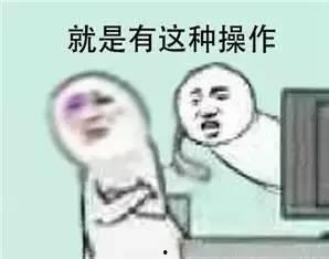 发烧吃瓜群众说,揭秘网络热点的幕后真相