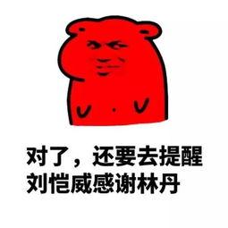 发烧吃瓜群众说,揭秘网络热点的幕后真相