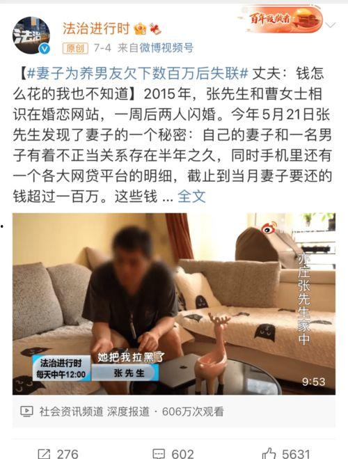 吃瓜被绑父亲面前,绑匪将父亲置于眼前，生死未卜