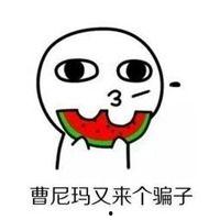 恶搞吃瓜头像男生,揭秘网络恶搞文化的魅力与争议